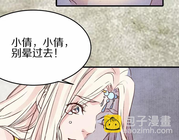 第6话 刺客(1/2)-第6话