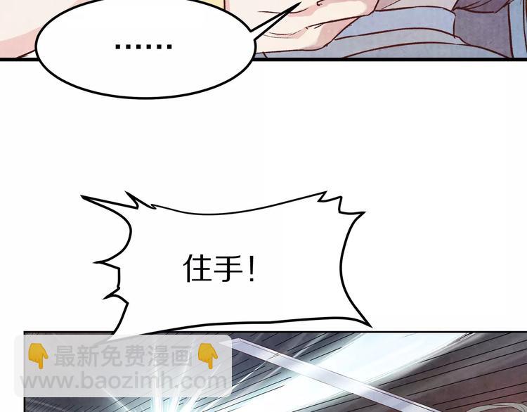 第6话 刺客(1/2)-第6话