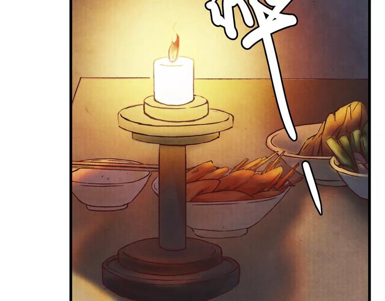 第6话 刺客(1/2)-第6话