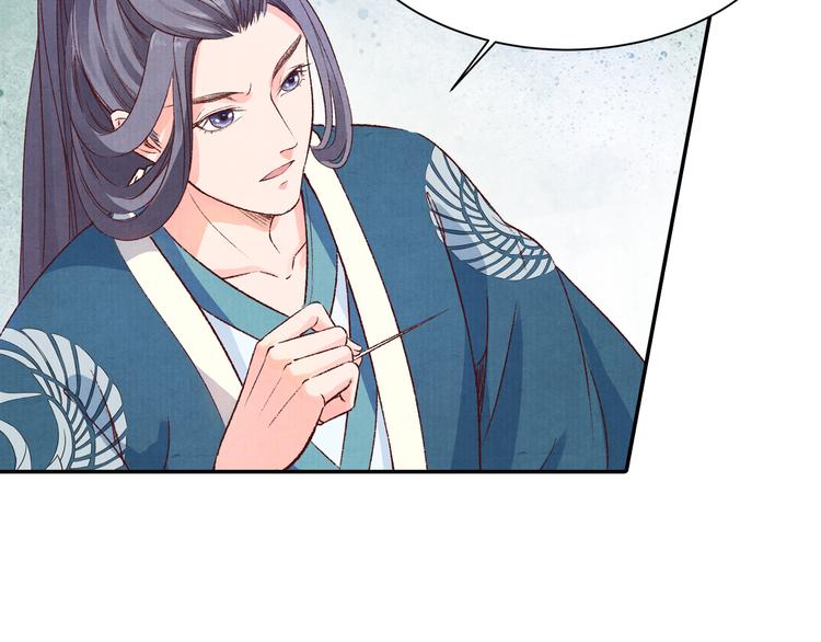 第51话 真真假假骗了谁！(1/3)-第52话