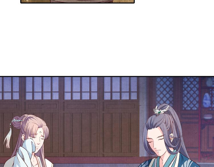 第51话 真真假假骗了谁！(1/3)-第52话