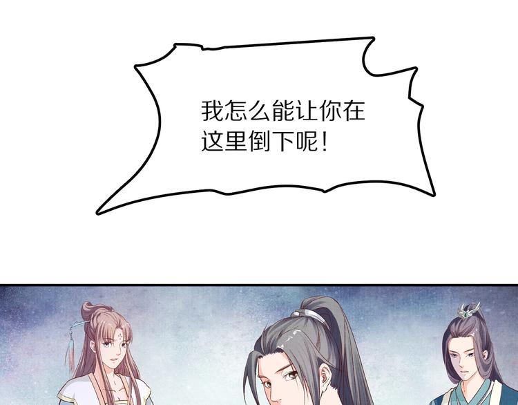 第51话 真真假假骗了谁！(1/3)-第52话