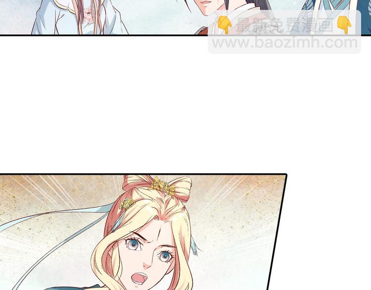 第51话 真真假假骗了谁！(1/3)-第52话