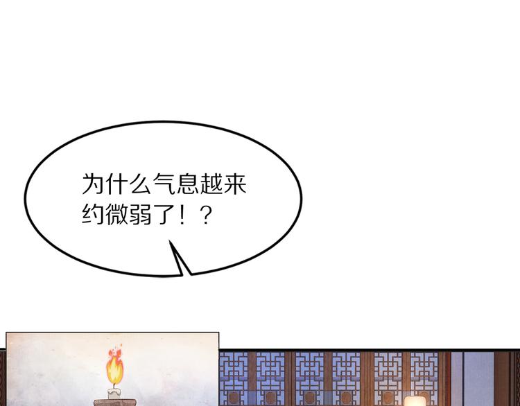 第51话 真真假假骗了谁！(1/3)-第52话