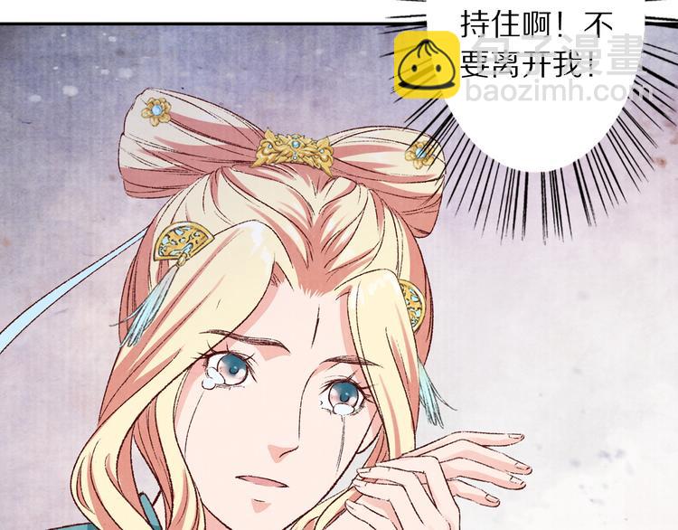 第51话 真真假假骗了谁！(1/3)-第52话