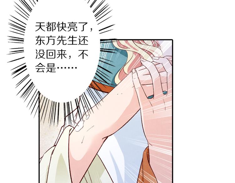 第51话 真真假假骗了谁！(1/3)-第52话