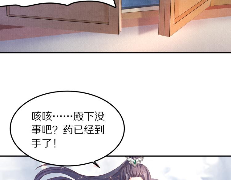 第51话 真真假假骗了谁！(1/3)-第52话