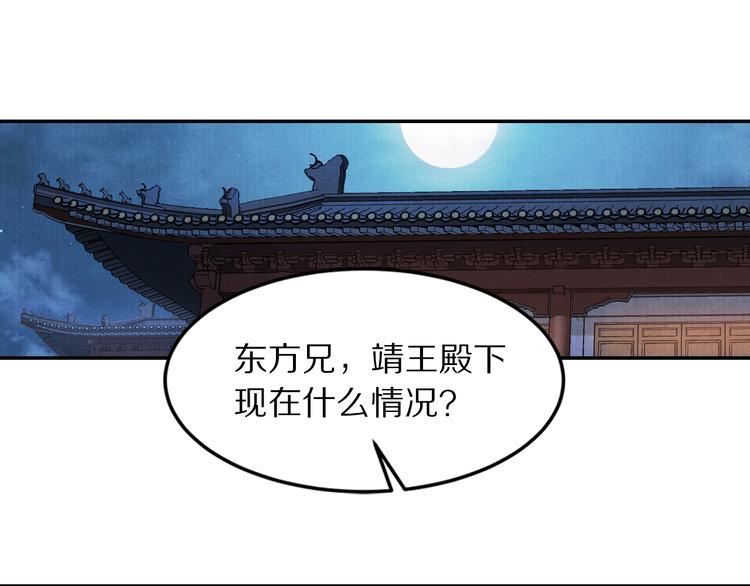 第51话 真真假假骗了谁！(1/3)-第52话