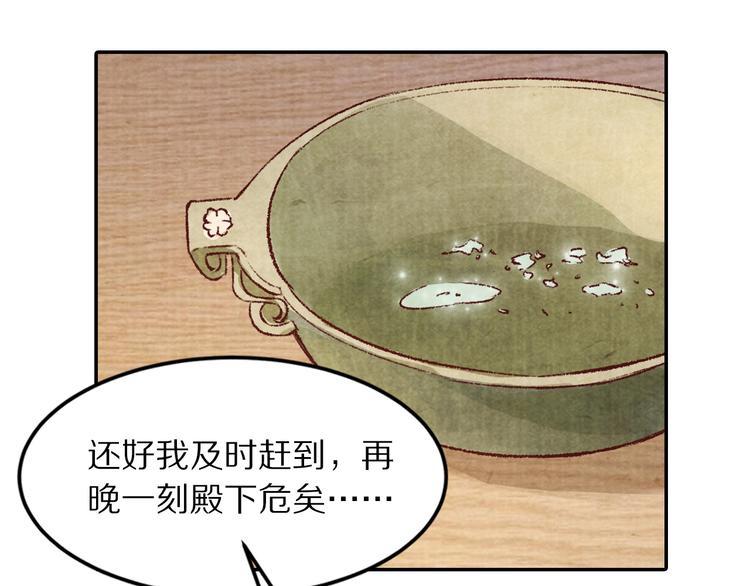 第51话 真真假假骗了谁！(1/3)-第52话