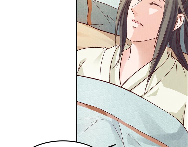 第51话 真真假假骗了谁！(1/3)-第52话