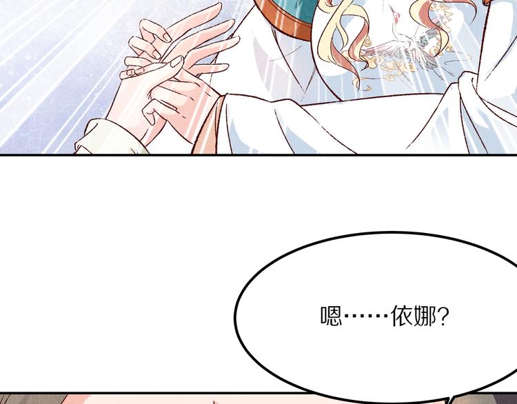 第51话 真真假假骗了谁！(1/3)-第52话