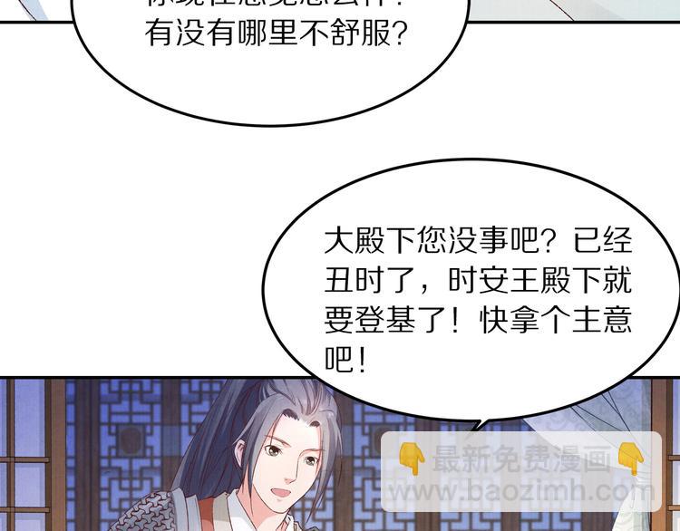 第51话 真真假假骗了谁！(1/3)-第52话