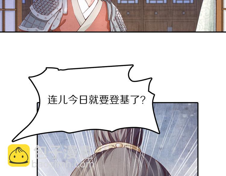 第51话 真真假假骗了谁！(1/3)-第52话