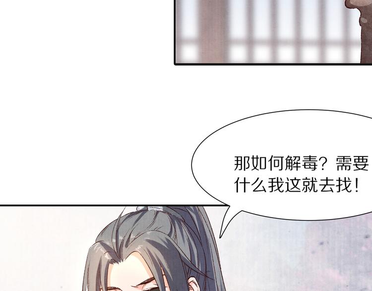 第51话 真真假假骗了谁！(1/3)-第52话