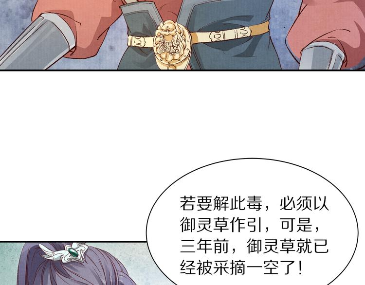 第51话 真真假假骗了谁！(1/3)-第52话