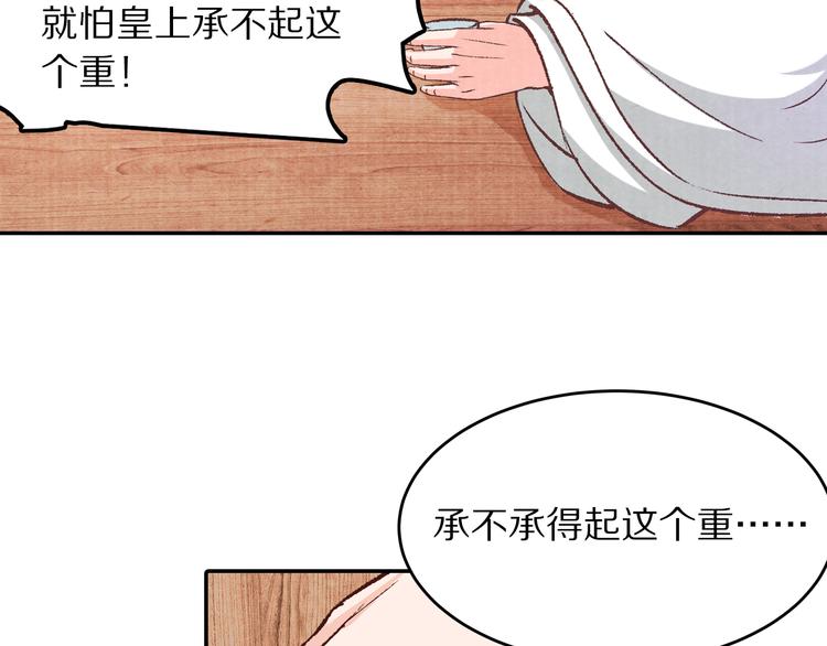 第57话 独留我一人(1/3)-第58话