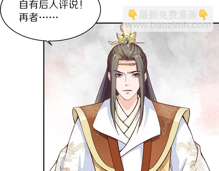 第57话 独留我一人(1/3)-第58话