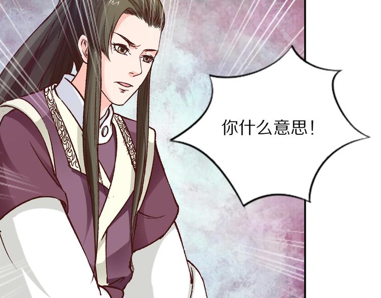 第57话 独留我一人(1/3)-第58话