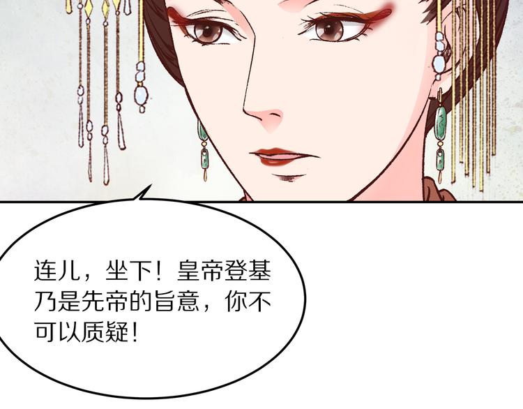 第57话 独留我一人(1/3)-第58话