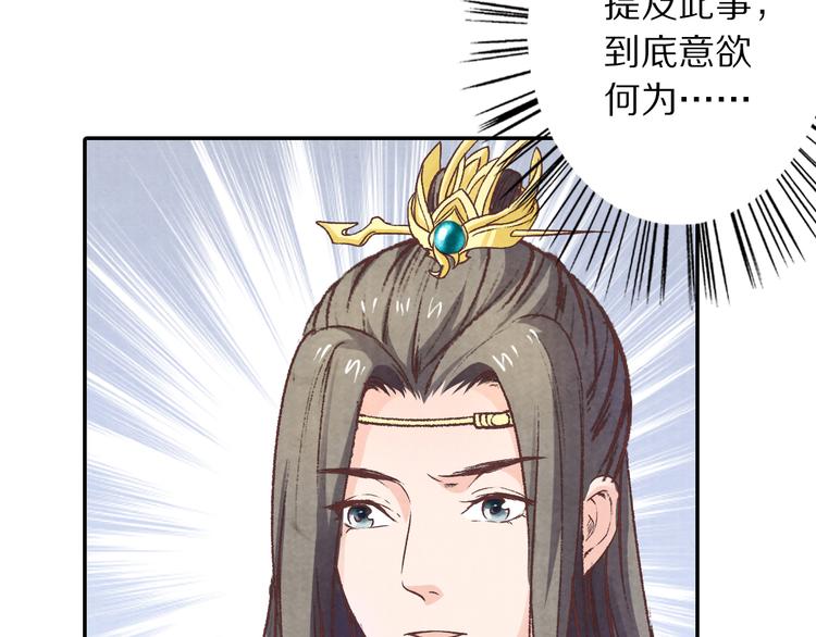 第57话 独留我一人(1/3)-第58话