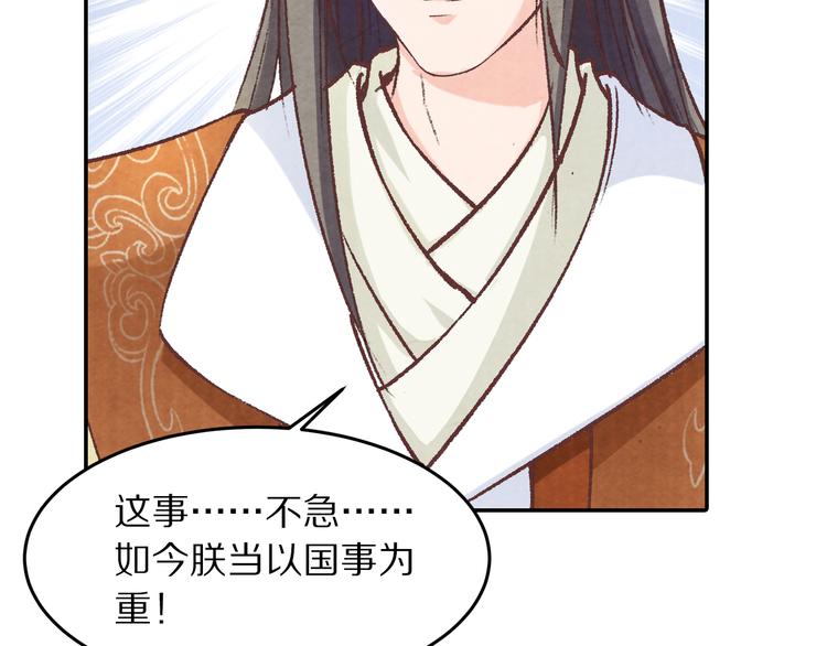 第57话 独留我一人(1/3)-第58话