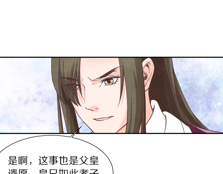 第57话 独留我一人(1/3)-第58话