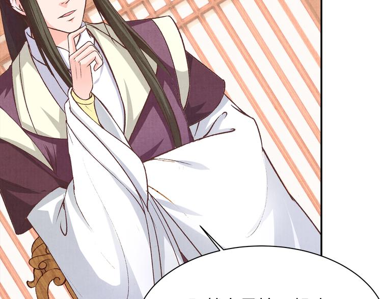 第57话 独留我一人(1/3)-第58话