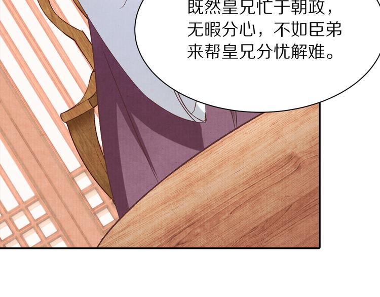 第57话 独留我一人(1/3)-第58话