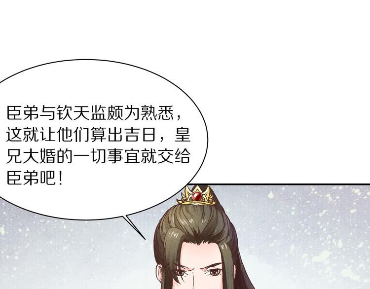 第57话 独留我一人(1/3)-第58话