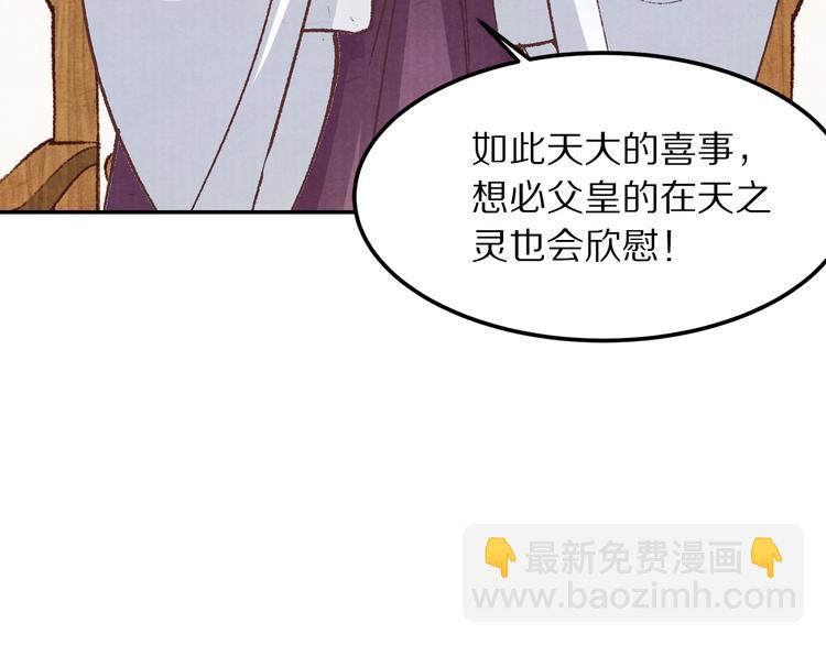 第57话 独留我一人(1/3)-第58话