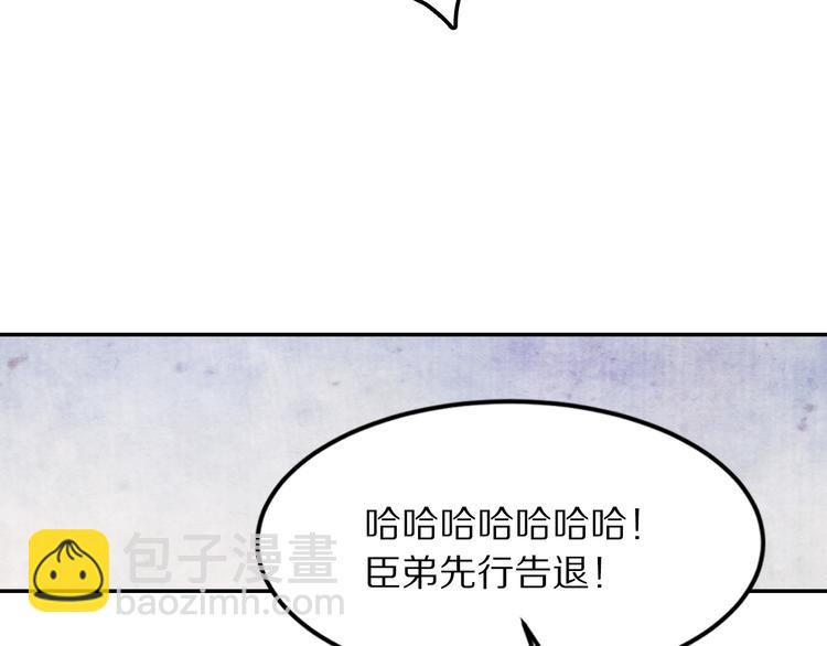 第57话 独留我一人(1/3)-第58话