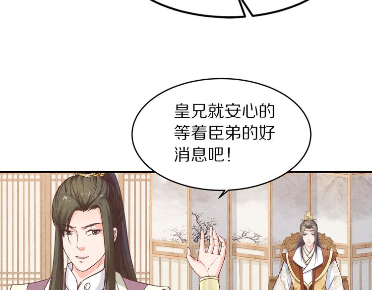 第57话 独留我一人(1/3)-第58话