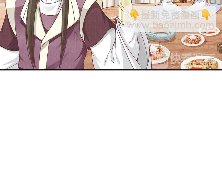 第57话 独留我一人(1/3)-第58话