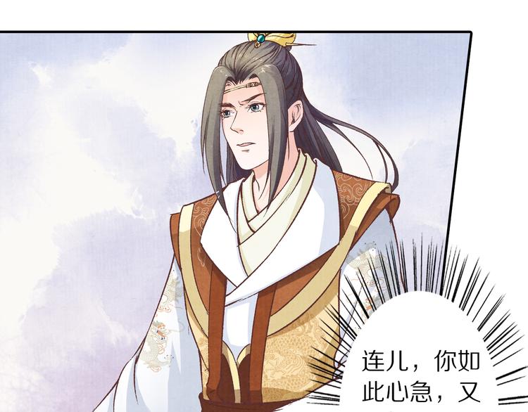 第57话 独留我一人(1/3)-第58话