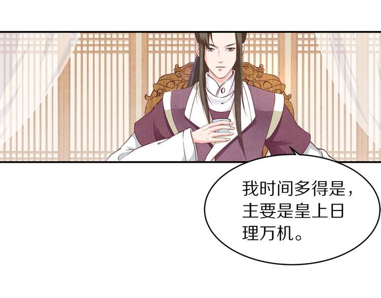 第57话 独留我一人(1/3)-第58话