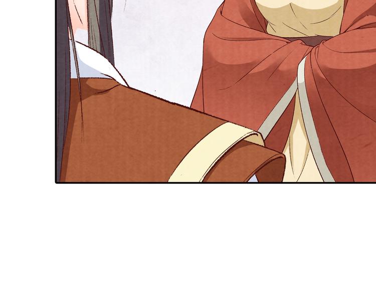 第59话 皇帝的婚姻谁做主(1/3)-第60话