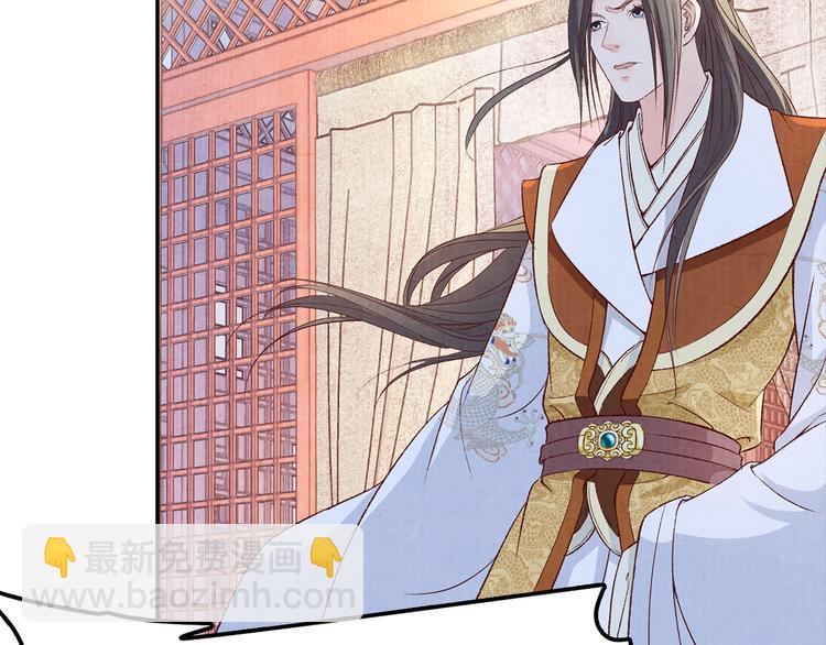 第59话 皇帝的婚姻谁做主(1/3)-第60话