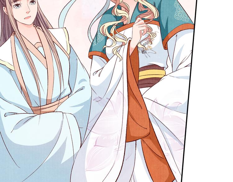 第59话 皇帝的婚姻谁做主(1/3)-第60话