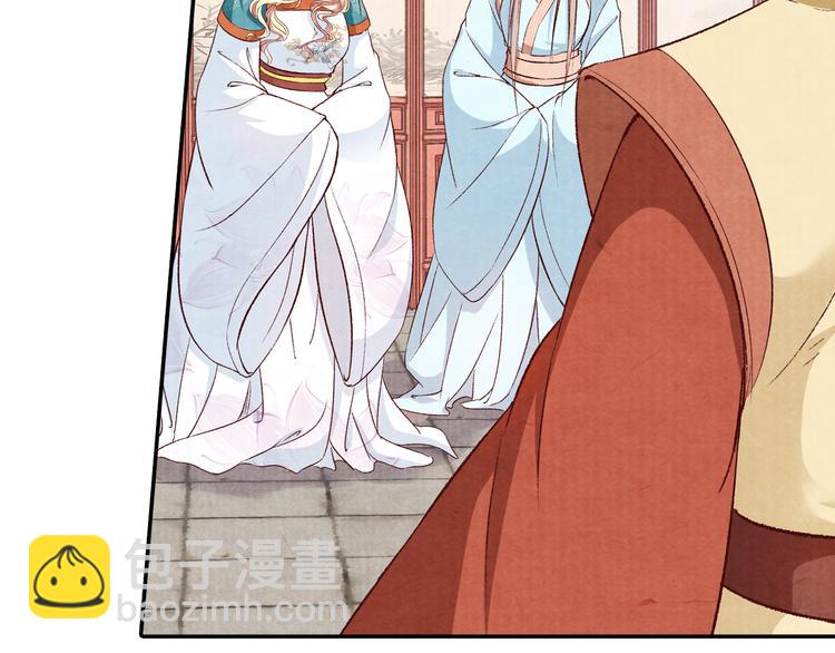 第59话 皇帝的婚姻谁做主(1/3)-第60话