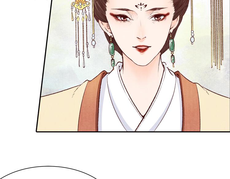 第59话 皇帝的婚姻谁做主(1/3)-第60话