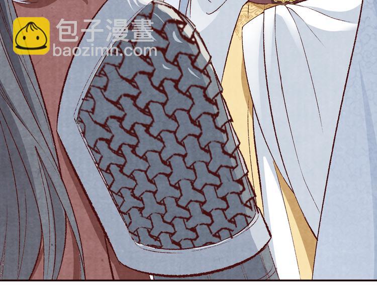 第61话  没有皇帝，只是李遥(1/3)-第62话