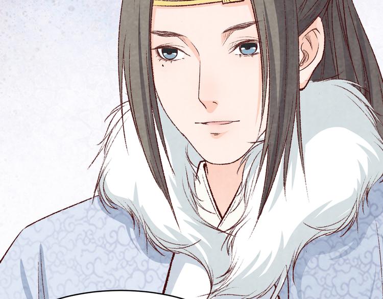 第61话  没有皇帝，只是李遥(1/3)-第62话