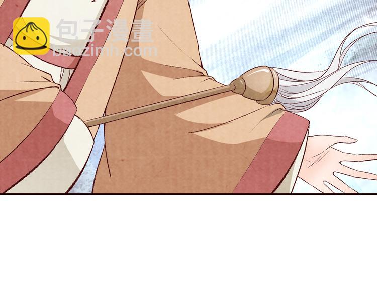 第61话  没有皇帝，只是李遥(1/3)-第62话