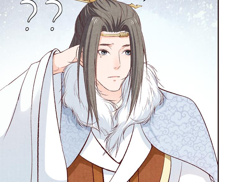 第61话  没有皇帝，只是李遥(1/3)-第62话