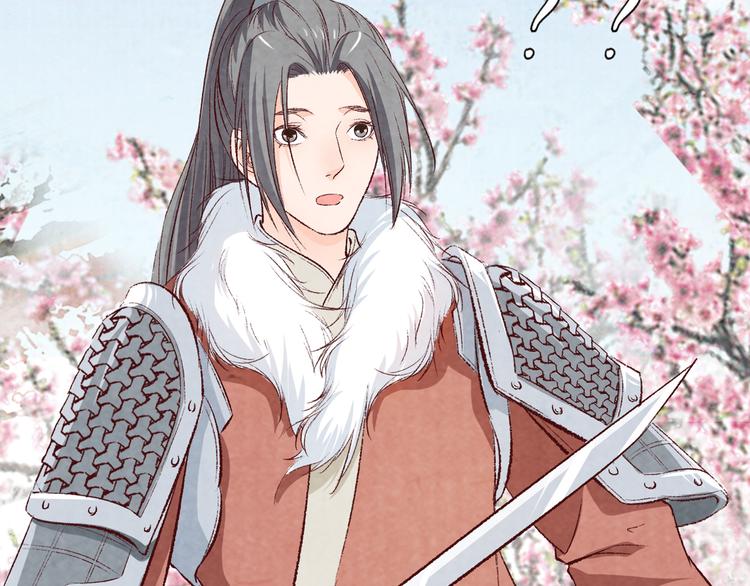 第61话  没有皇帝，只是李遥(1/3)-第62话