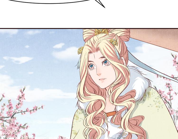 第61话  没有皇帝，只是李遥(1/3)-第62话