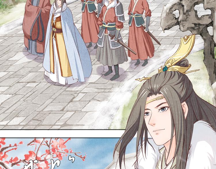 第61话  没有皇帝，只是李遥(1/3)-第62话