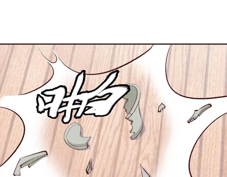 第63话 你的婚礼，新娘不是我(1/3)-第64话