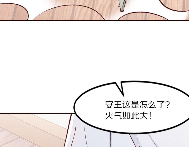 第63话 你的婚礼，新娘不是我(1/3)-第64话