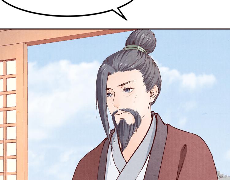 第63话 你的婚礼，新娘不是我(1/3)-第64话